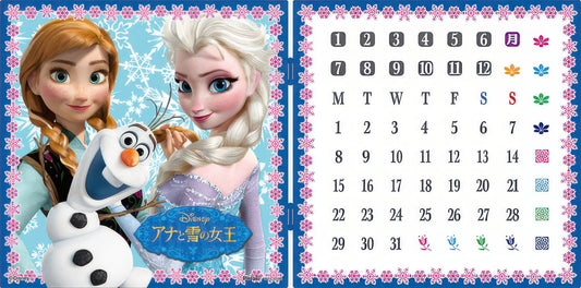 Yanoman 2300-20　Frozen • Open the Door　198 Pieces Calendar Puzzle