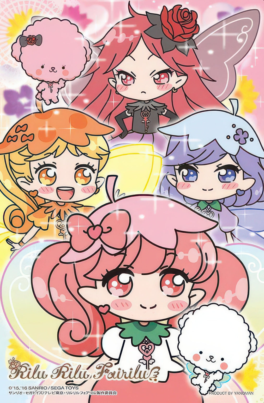 yanoman-2500-29-rilu-rilu-fairilu-132-pieces-jigsaw-puzzle