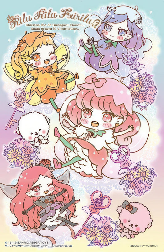 Yanoman 2500-30　Rilu Rilu Fairilu • Friends of Rilu Fairilu　132 Pieces Crystal Jigsaw Puzzle