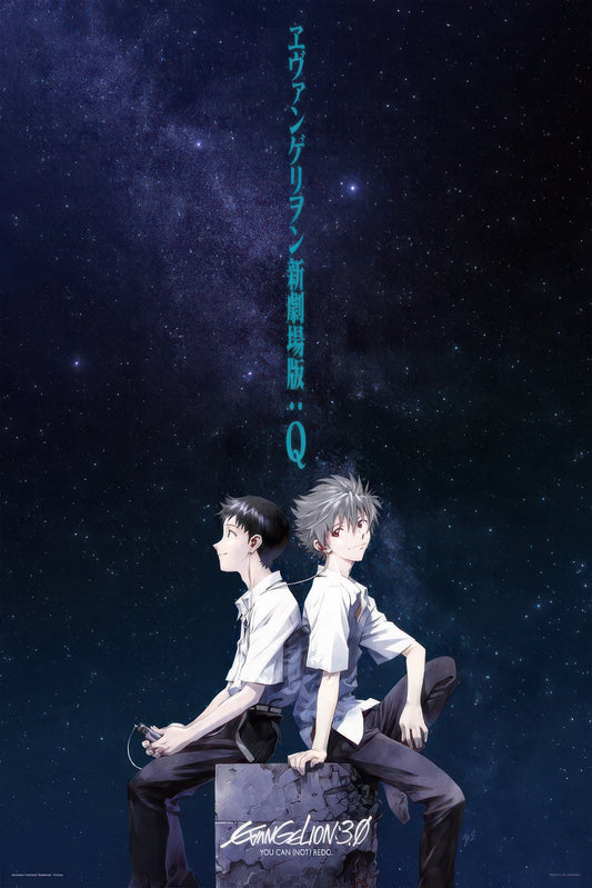 Yanoman 639-11　Neon Genesis Evangelion • Shinji and Kaworu Q Poster　1000 Pieces Jigsaw Puzzle