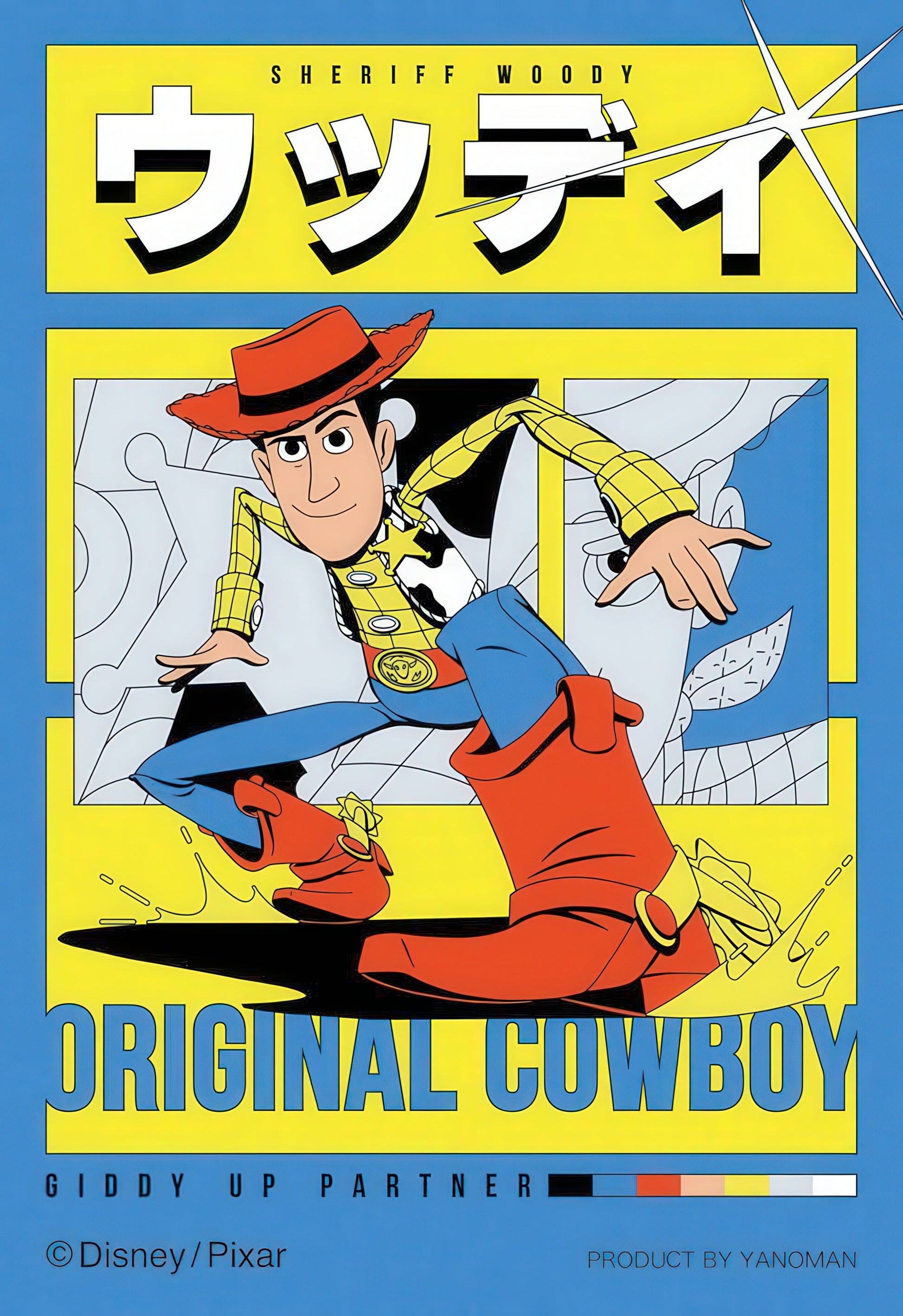 yanoman-70-43-woody-70-pieces-jigsaw-puzzle