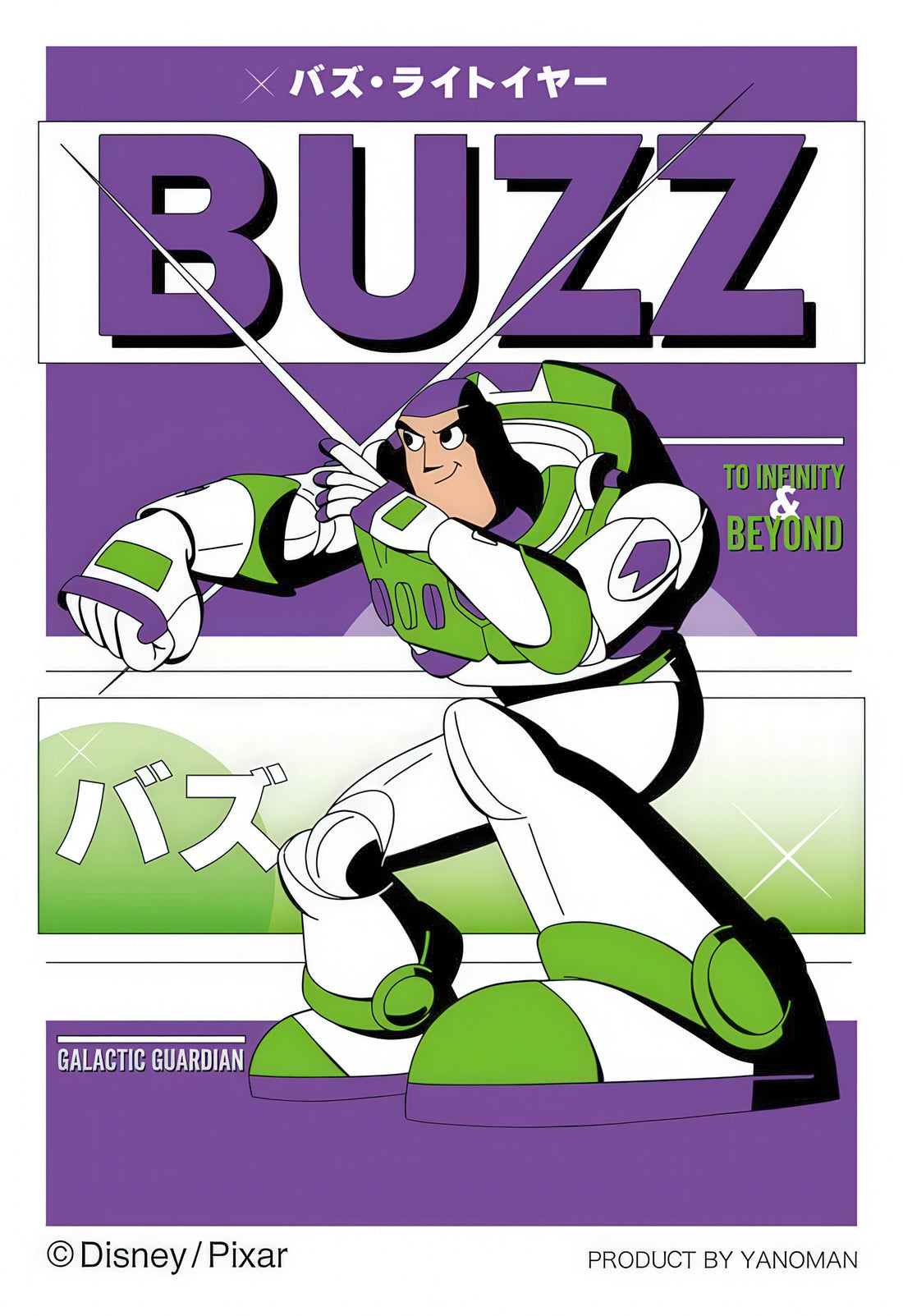 yanoman-70-44-buzz-70-pieces-jigsaw-puzzle