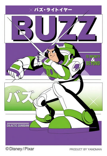 yanoman-70-44-buzz-70-pieces-jigsaw-puzzle