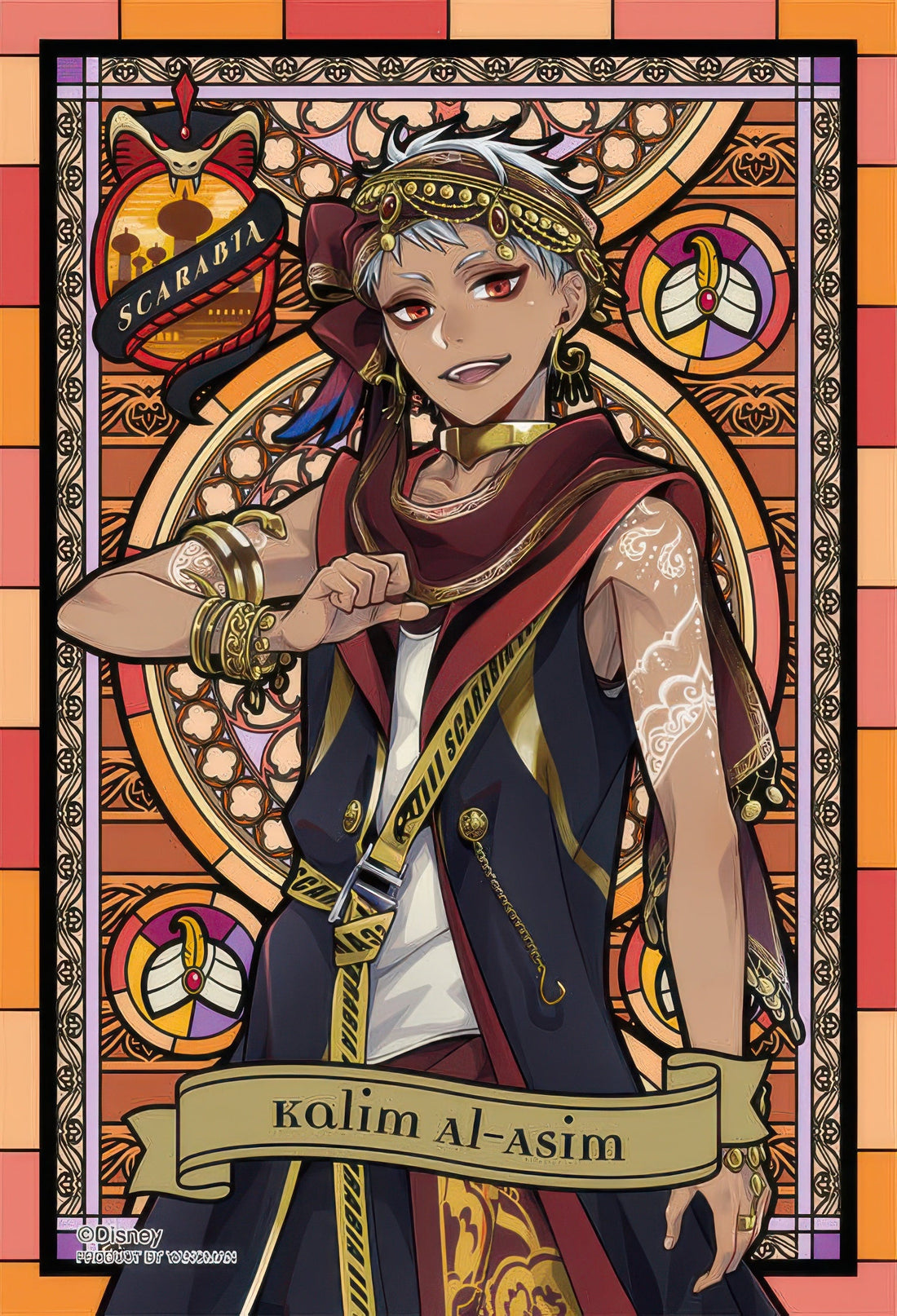 yanoman-97-241-kalim-al-asim-70-pieces-jigsaw-puzzle