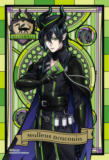 yanoman-97-244-malleus-draconia-70-pieces-jigsaw-puzzle