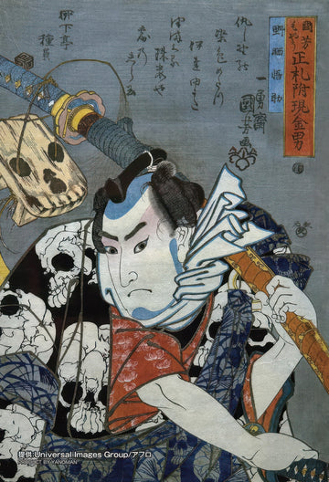 yanoman-97-294-nosarugosuke-70-pieces-jigsaw-puzzle