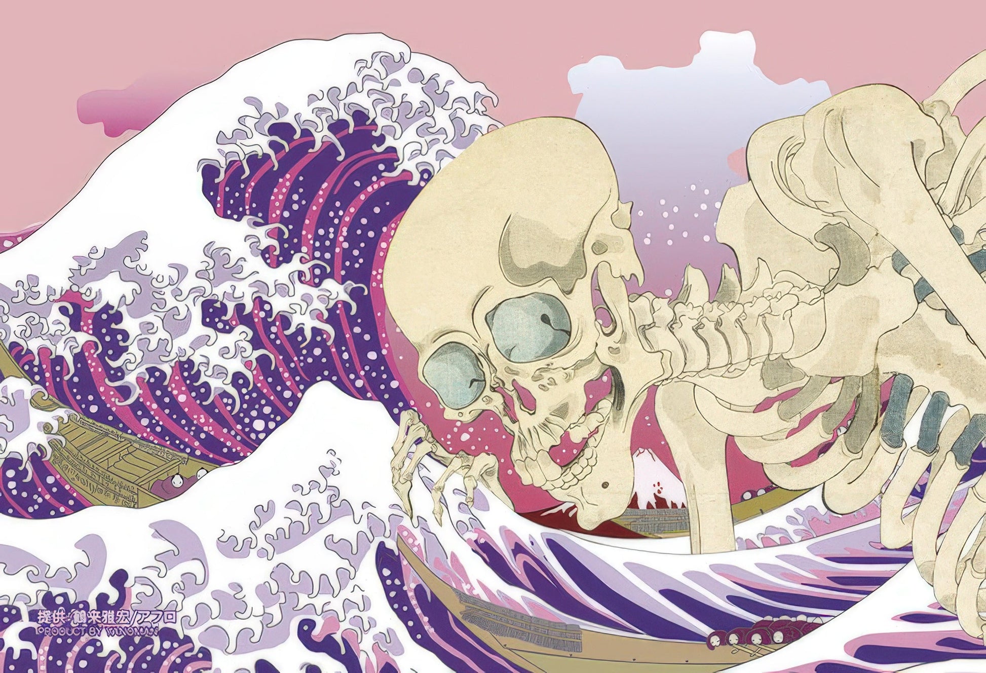 yanoman-97-316-neo-ukiyoe-skeleton-wave-70-pieces-jigsaw-puzzle