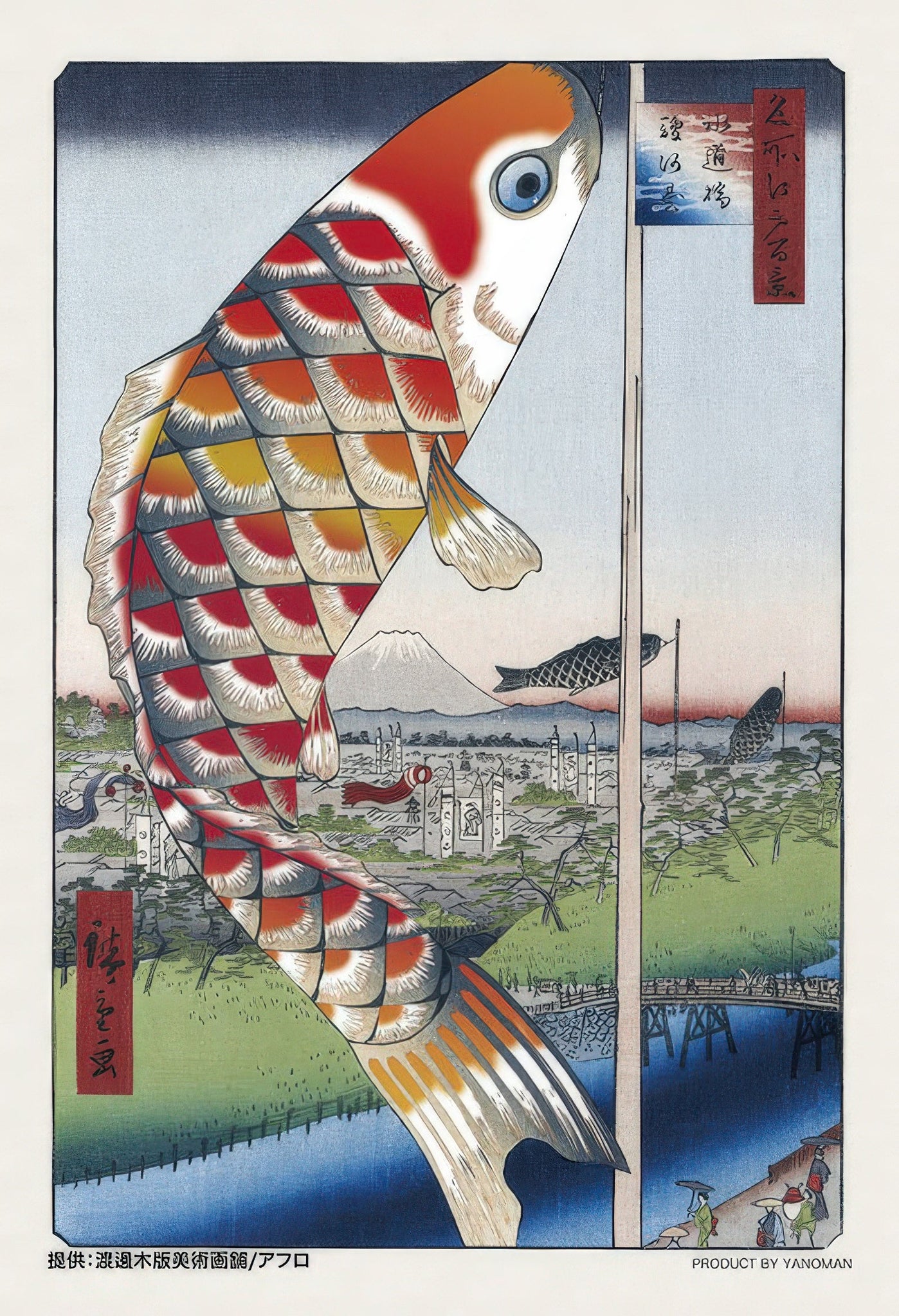 yanoman-97-317-neo-ukiyoe-one-hundred-edo-views-nishikigoi-70-pieces-jigsaw-puzzle