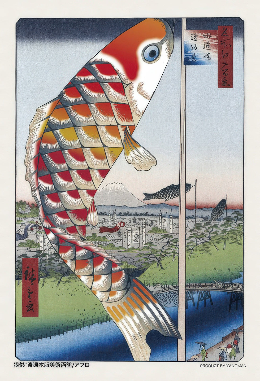 yanoman-97-317-neo-ukiyoe-one-hundred-edo-views-nishikigoi-70-pieces-jigsaw-puzzle