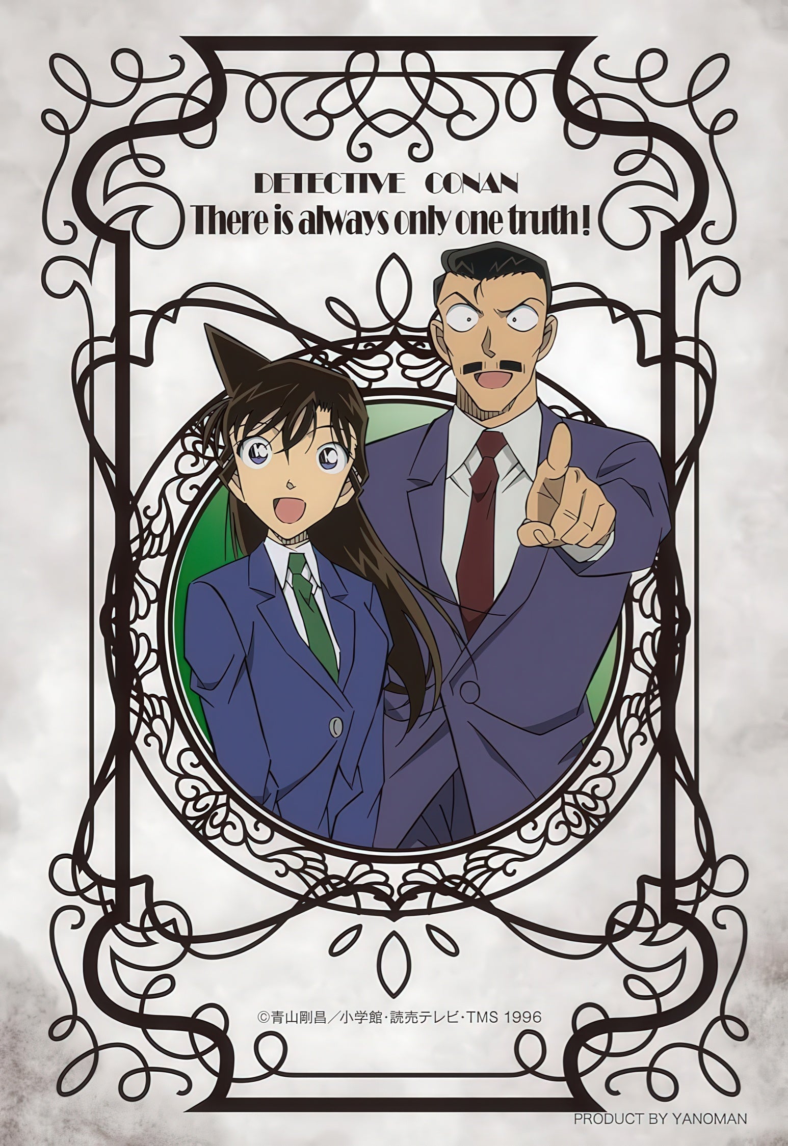 yanoman-97-321-kogoro-&-ran-70-pieces-jigsaw-puzzle