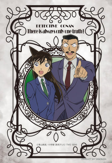 yanoman-97-321-kogoro-&-ran-70-pieces-jigsaw-puzzle