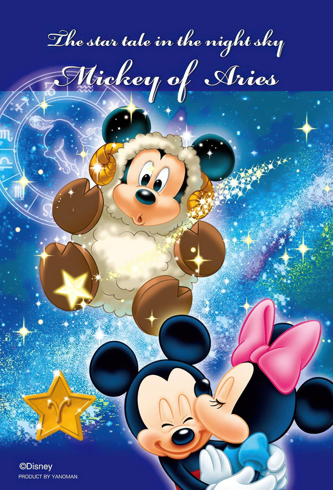 yanoman-98-422-mickey-mouse-lovely-stars-aries-204-pieces-jigsaw-puzzle