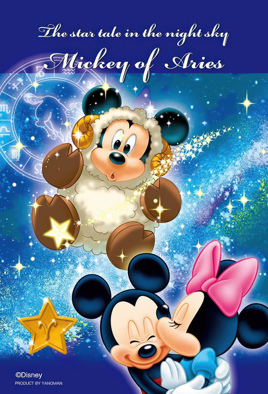 Yanoman 98-422　Mickey Mouse • Lovely Stars / Aries　204 Pieces Jigsaw Puzzle