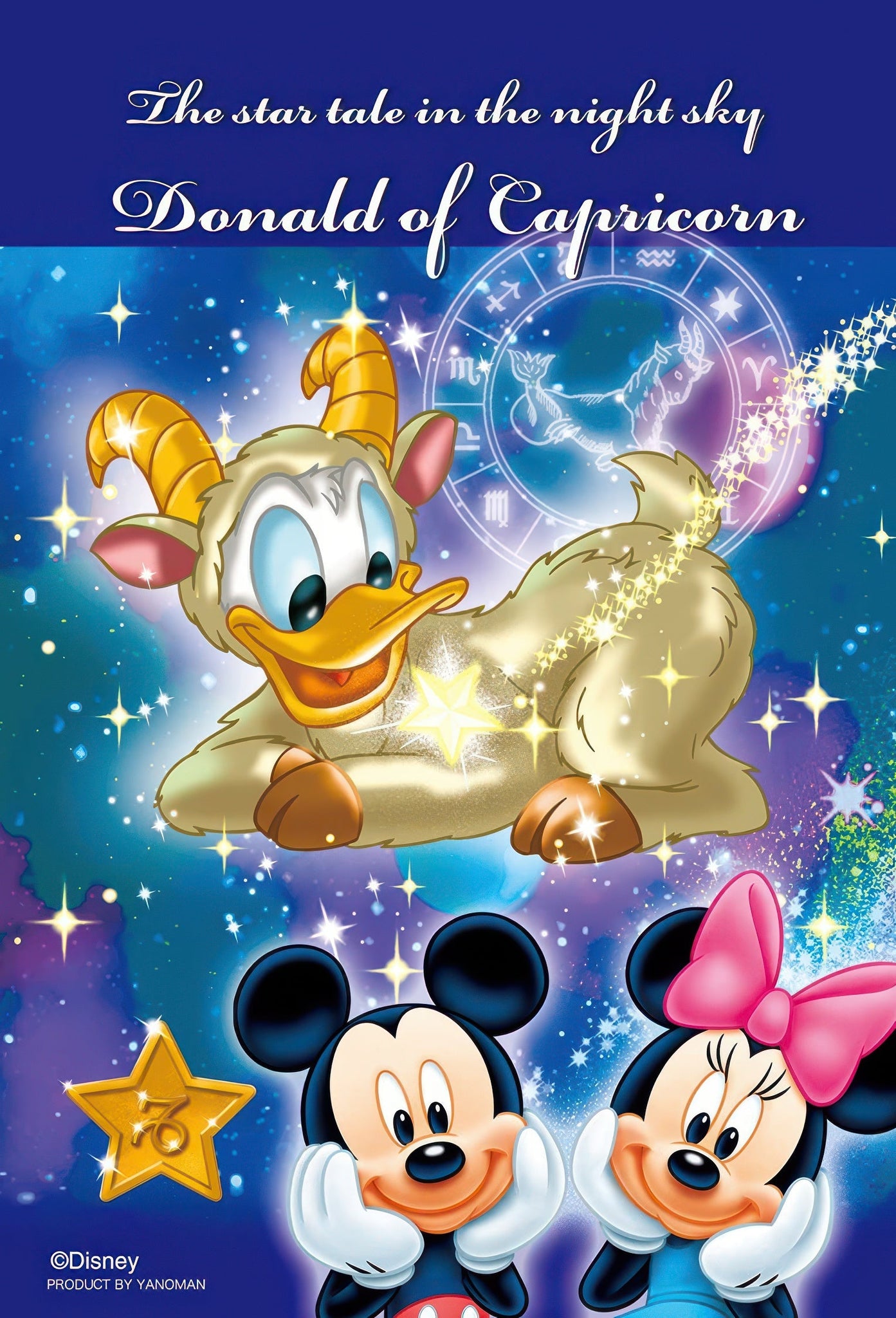 yanoman-98-431-donald-duck-lovely-stars-capricorn-204-pieces-jigsaw-puzzle