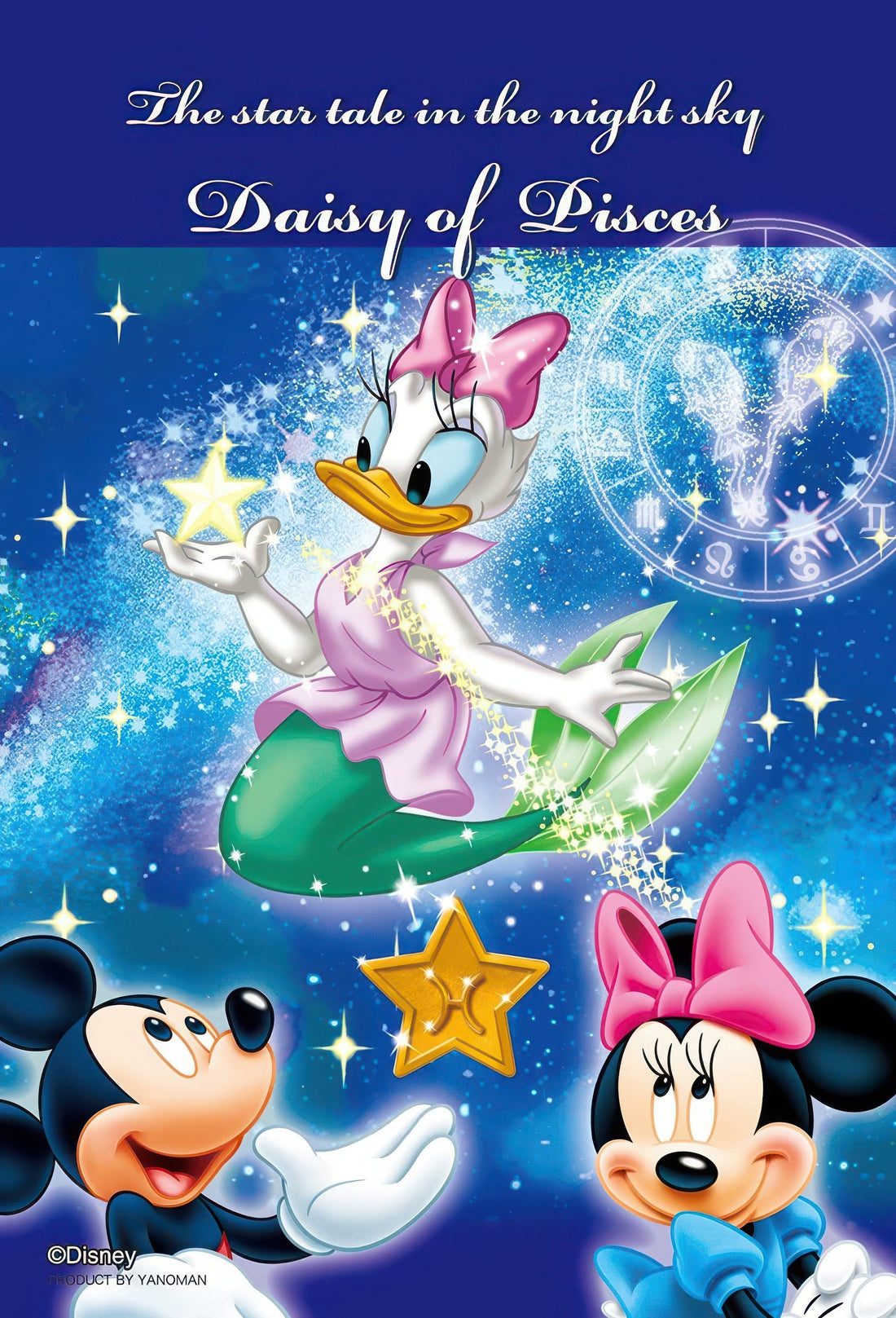 yanoman-98-433-lovely-stars---pisces-204-pieces-jigsaw-puzzle