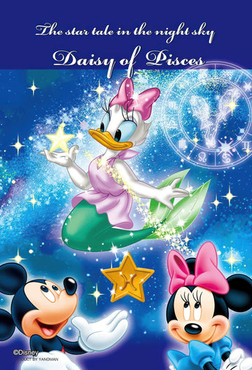 yanoman-98-433-lovely-stars---pisces-204-pieces-jigsaw-puzzle