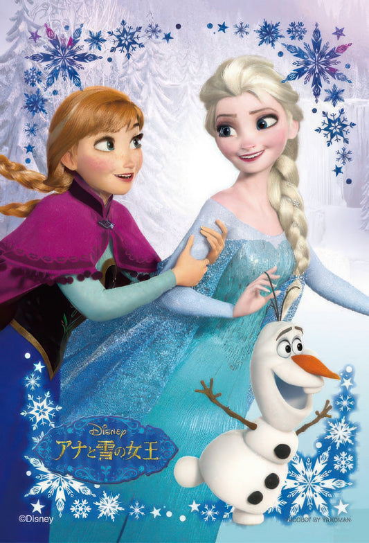 Yanoman 98-646　Frozen • Within Happiness　204 Pieces Jigsaw Puzzle