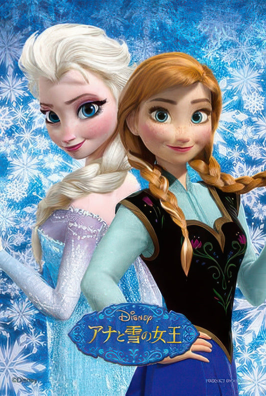 Yanoman 99-351　Frozen • Anna and Elsa　99 Pieces Jigsaw Puzzle