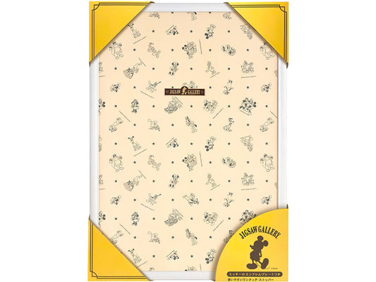 Tenyo • Accessories • Disney Wooden Panel / White　Puzzle Frame