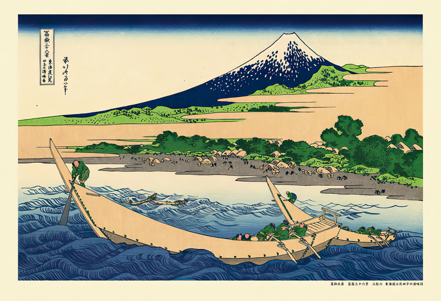 Cuties • Katsushika Hokusai • Tago Bay near Ejiri on the Tokaido Road　300 PCS　Jigsaw Puzzle